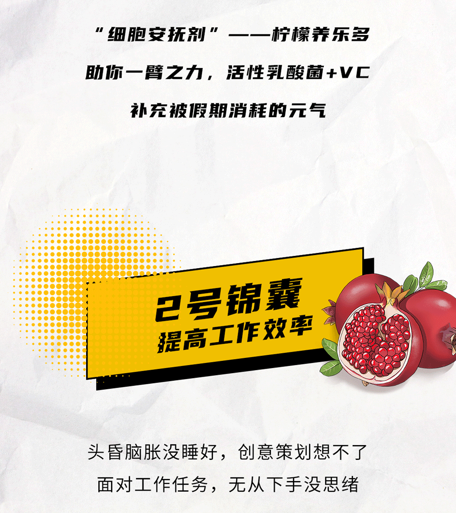 ag凯发茶饮国庆节后推文