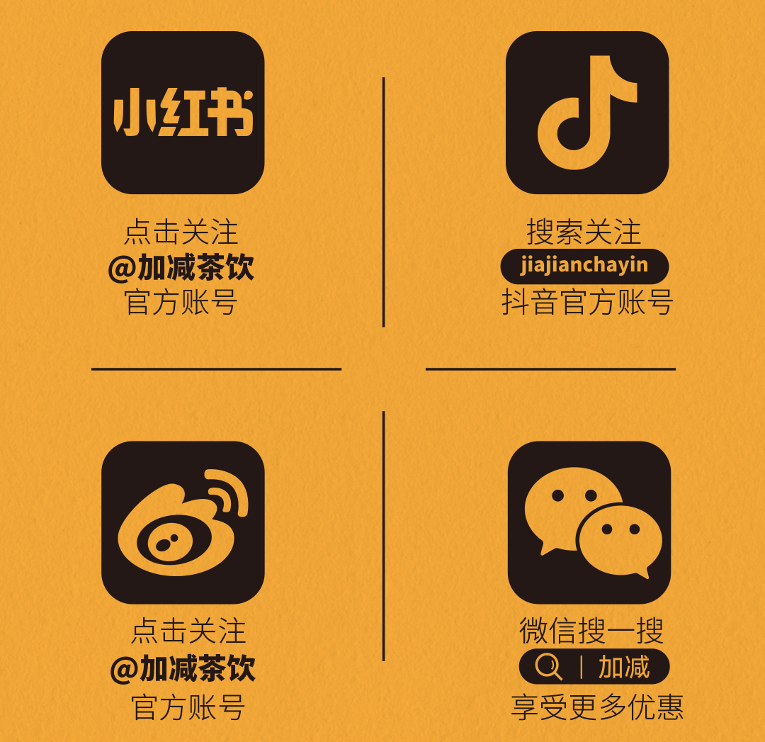 ag凯发X横店文创-携手送好礼_14-17.png