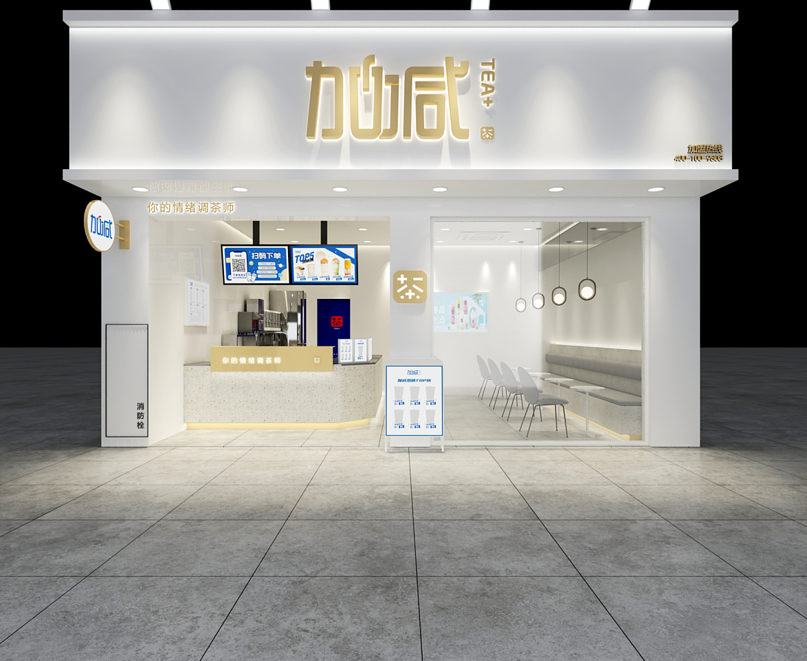 ag凯发茶饮：城市综合体与普通步行街开奶茶店有哪些区别