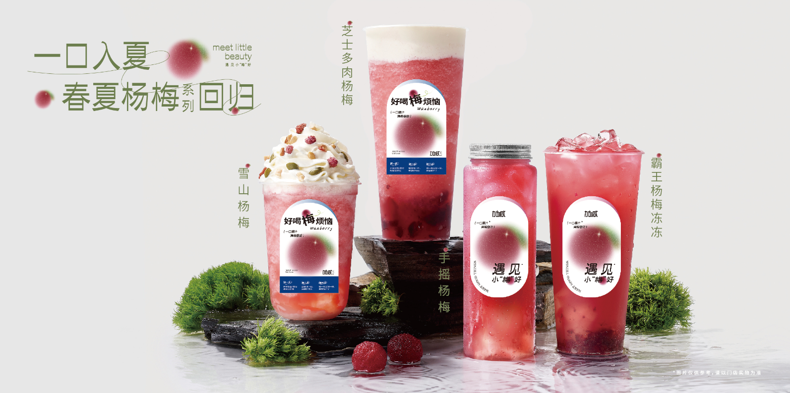 ag凯发茶饮：新媒体对奶茶行业有哪些影响