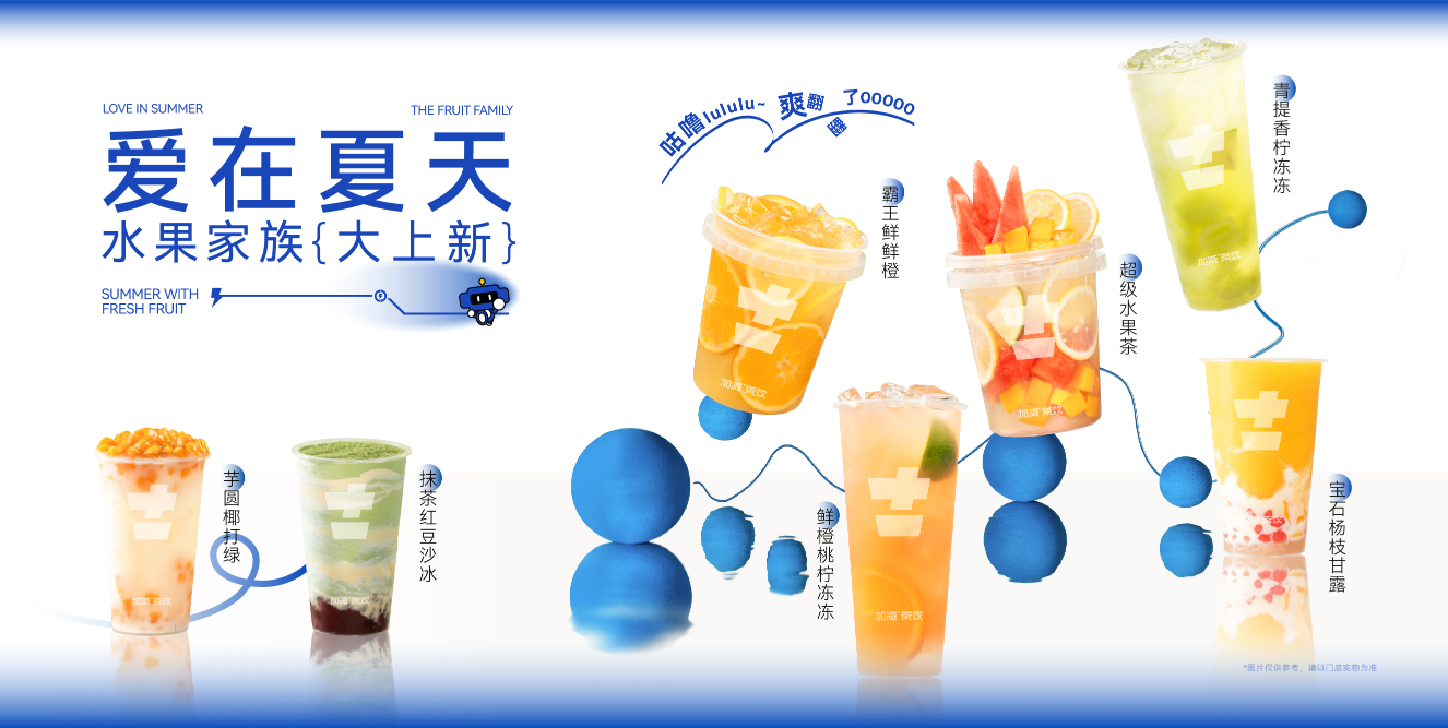 ag凯发奶茶加盟费多少钱？其实并没有你想的那么多