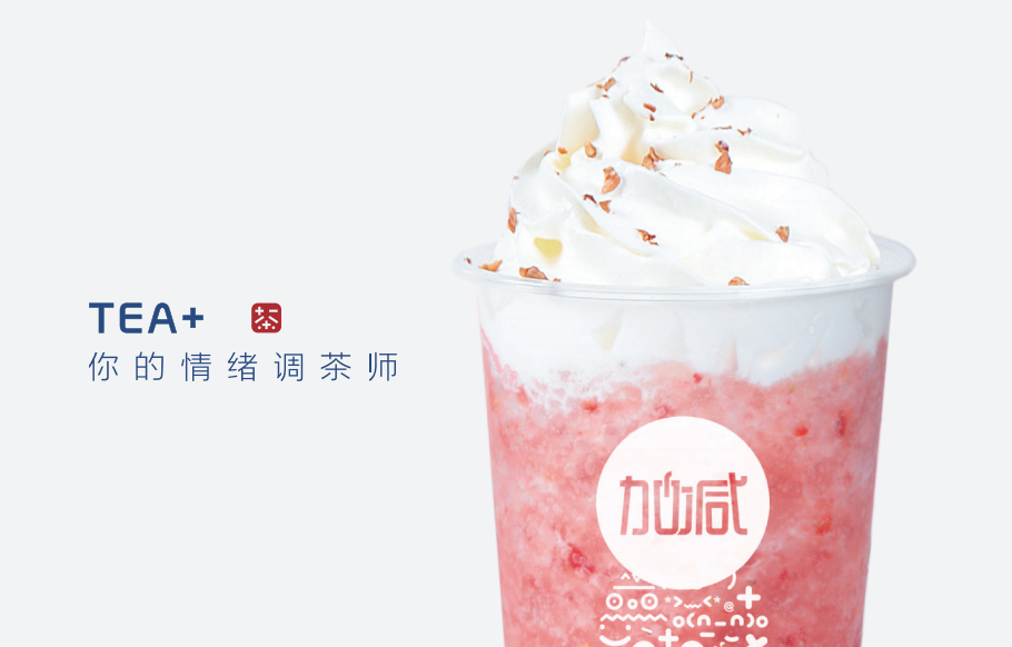 ag凯发奶茶